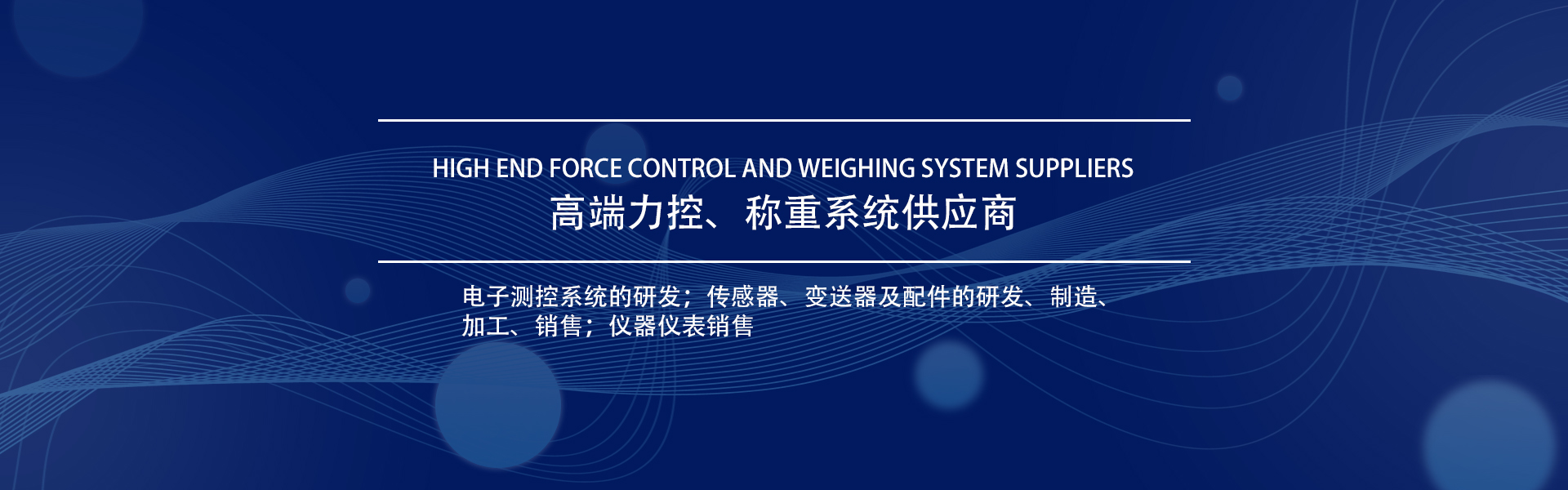 尊龙凯时(中国)人生就是搏!电子发展历程